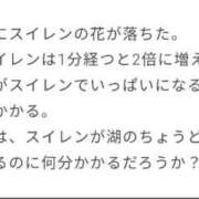 ヒメ日記 2025/12/17 22:02 投稿 じゅん 蒲田ウルトラギャラクシー