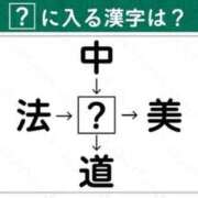 ヒメ日記 2025/12/23 21:22 投稿 じゅん 蒲田ウルトラギャラクシー