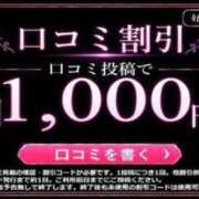 ヒメ日記 2026/10/05 21:42 投稿 じゅん 蒲田ウルトラギャラクシー