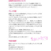 ヒメ日記 2025/05/20 16:15 投稿 さき ぺろぺろベロベロ専科 ぺろんちょ