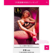 ヒメ日記 2025/08/03 15:35 投稿 さき ぺろぺろベロベロ専科 ぺろんちょ