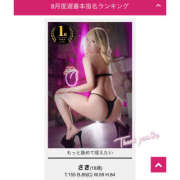 ヒメ日記 2025/09/09 15:55 投稿 さき ぺろぺろベロベロ専科 ぺろんちょ