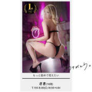 ヒメ日記 2025/10/02 16:45 投稿 さき ぺろぺろベロベロ専科 ぺろんちょ