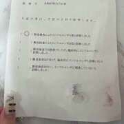 ヒメ日記 2025/11/18 18:45 投稿 さき ぺろぺろベロベロ専科 ぺろんちょ