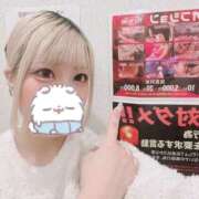 ヒメ日記 2026/01/12 15:55 投稿 さき ぺろぺろベロベロ専科 ぺろんちょ