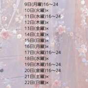 さき シフト(՞ .  ̫ .՞)‼️ ぺろぺろベロベロ専科 ぺろんちょ