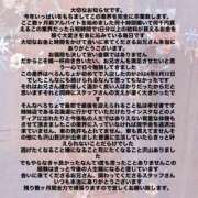 ヒメ日記 2026/04/06 23:35 投稿 さき ぺろぺろベロベロ専科 ぺろんちょ