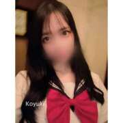 ヒメ日記 2024/12/05 19:30 投稿 こゆき 新感覚恋活ソープもしも彼女が○○だったら・・・福岡中州本店