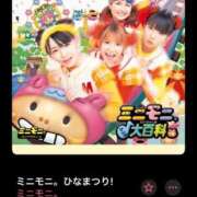 ヒメ日記 2026/03/03 20:07 投稿 こゆき 新感覚恋活ソープもしも彼女が○○だったら・・・福岡中州本店