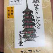 ヒメ日記 2025/02/04 18:51 投稿 ちか スパーク梅田店