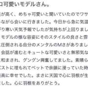 ヒメ日記 2025/02/08 23:22 投稿 ちか スパーク梅田店