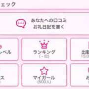 ヒメ日記 2025/03/16 00:23 投稿 ちか スパーク梅田店