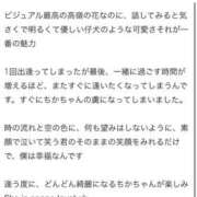 ヒメ日記 2025/04/16 21:22 投稿 ちか スパーク梅田店