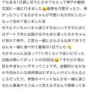 ヒメ日記 2025/04/17 16:49 投稿 ちか スパーク梅田店