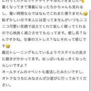 ヒメ日記 2025/06/18 23:59 投稿 ちか スパーク梅田店