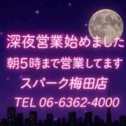 ちか ⬆️だってばよ スパーク梅田店