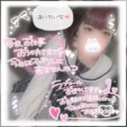 ヒメ日記 2025/06/14 17:12 投稿 いちご ちゃんこ藤沢茅ヶ崎店