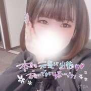 ヒメ日記 2025/06/24 17:22 投稿 いちご ちゃんこ藤沢茅ヶ崎店