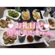 ヒメ日記 2025/11/02 06:32 投稿 いちご ちゃんこ藤沢茅ヶ崎店