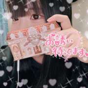 ヒメ日記 2025/12/10 17:12 投稿 いちご ちゃんこ藤沢茅ヶ崎店