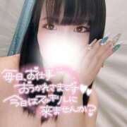 ヒメ日記 2026/03/02 17:17 投稿 いちご ちゃんこ藤沢茅ヶ崎店