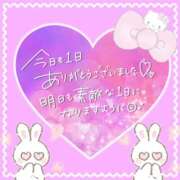 ヒメ日記 2026/06/01 06:12 投稿 いちご ちゃんこ藤沢茅ヶ崎店