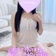 ヒメ日記 2025/07/03 07:59 投稿 せいな 名古屋回春性感マッサージ倶楽部