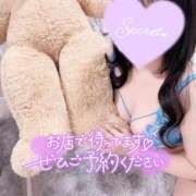 ヒメ日記 2026/01/11 14:39 投稿 せいな 名古屋回春性感マッサージ倶楽部