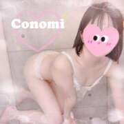 このみ お久しぶりです🌷 名古屋回春性感マッサージ倶楽部