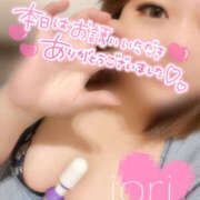 ヒメ日記 2025/01/18 05:56 投稿 いおり 八尾藤井寺羽曳野ちゃんこ