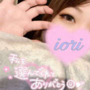 ヒメ日記 2025/01/26 15:51 投稿 いおり 八尾藤井寺羽曳野ちゃんこ