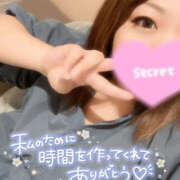 ヒメ日記 2025/03/08 04:32 投稿 いおり 八尾藤井寺羽曳野ちゃんこ