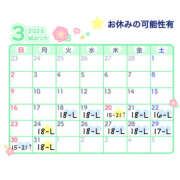 ヒメ日記 2025/03/16 14:42 投稿 いおり 八尾藤井寺羽曳野ちゃんこ