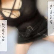 ヒメ日記 2025/04/07 08:07 投稿 いおり 八尾藤井寺羽曳野ちゃんこ