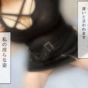 ヒメ日記 2025/04/22 12:44 投稿 いおり 八尾藤井寺羽曳野ちゃんこ