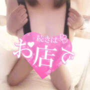 ヒメ日記 2025/05/23 18:24 投稿 いおり 八尾藤井寺羽曳野ちゃんこ