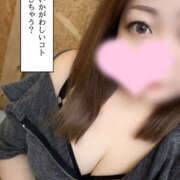 ヒメ日記 2025/05/24 18:29 投稿 いおり 八尾藤井寺羽曳野ちゃんこ