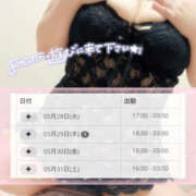 ヒメ日記 2025/05/27 14:29 投稿 いおり 八尾藤井寺羽曳野ちゃんこ