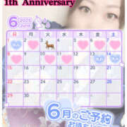 ヒメ日記 2025/06/01 00:15 投稿 いおり 八尾藤井寺羽曳野ちゃんこ