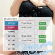 ヒメ日記 2025/06/08 02:00 投稿 いおり 八尾藤井寺羽曳野ちゃんこ