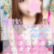 ヒメ日記 2025/06/17 13:46 投稿 いおり 八尾藤井寺羽曳野ちゃんこ