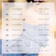 ヒメ日記 2025/07/20 22:18 投稿 いおり 八尾藤井寺羽曳野ちゃんこ