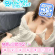 ヒメ日記 2025/08/07 19:13 投稿 いおり 八尾藤井寺羽曳野ちゃんこ