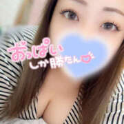 ヒメ日記 2025/08/18 21:18 投稿 いおり 八尾藤井寺羽曳野ちゃんこ