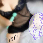 ヒメ日記 2025/09/02 18:53 投稿 いおり 八尾藤井寺羽曳野ちゃんこ