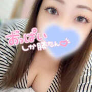 ヒメ日記 2025/09/29 16:38 投稿 いおり 八尾藤井寺羽曳野ちゃんこ