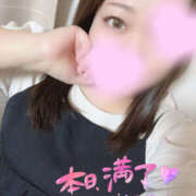 ヒメ日記 2025/10/10 23:38 投稿 いおり 八尾藤井寺羽曳野ちゃんこ