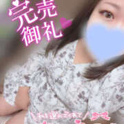 ヒメ日記 2025/10/12 05:32 投稿 いおり 八尾藤井寺羽曳野ちゃんこ