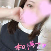 ヒメ日記 2025/11/15 06:12 投稿 いおり 八尾藤井寺羽曳野ちゃんこ