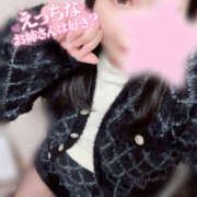 ヒメ日記 2025/11/19 15:12 投稿 いおり 八尾藤井寺羽曳野ちゃんこ